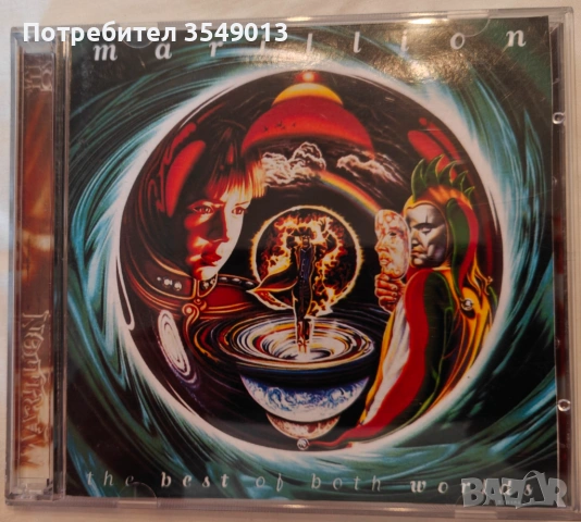 CD / ЦД компакт диск - Marillion  [2 CD]