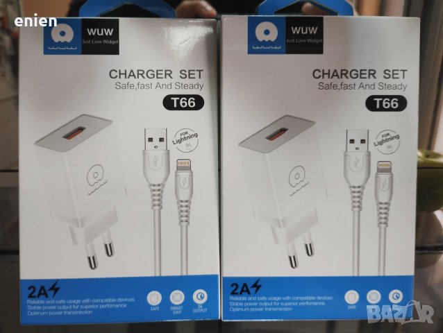 Комплект USB зарядно с кабел Lightning за iPhone, iPad, снимка 1 - Оригинални зарядни - 39231936