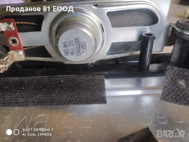 Телевизор Telefunken d50f275n3c на части , снимка 9 - Части и Платки - 50148322