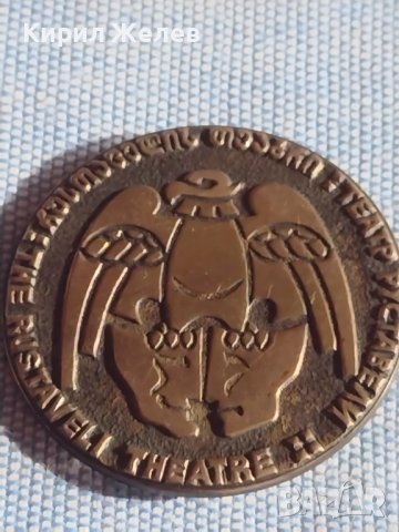 Рядка значка ,брошка Театър Руставели за КОЛЕКЦИЯ ДЕКОРАЦИЯ 40607, снимка 3 - Колекции - 44471535