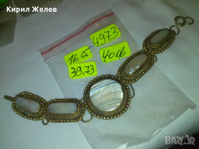 ОСМАНСКА ВЪЗРОЖДЕНСКА СТАРИННА САЧАНЕНА ГРИВНА с БЯЛ ИВИЧЕСТ АХАТ 4973, снимка 9 - Антикварни и старинни предмети - 29546040