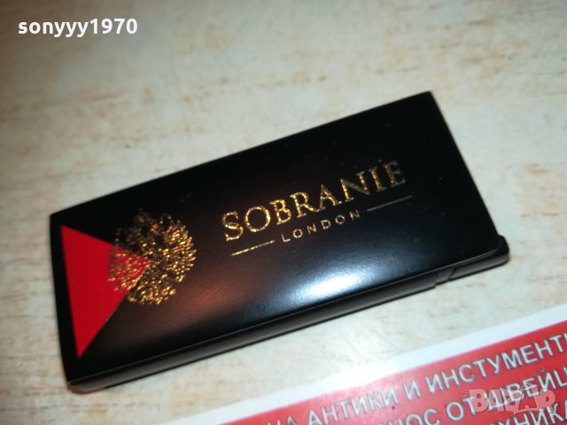 sobranie-МЕТАЛНА НОВА ЗАПАЛКА 1102211905