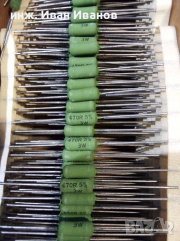 Резистор жичен 470 ohms / 3W, PHILIPS, снимка 1