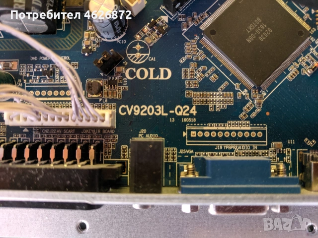 CROWN 24E199-CV9203L-Q24 → Обява 26525995, снимка 4 - Части и Платки - 53026889