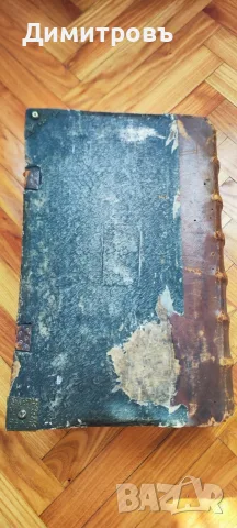 Изключително рядка Biblia Sacra на латински език 1603г, снимка 18 - Антикварни и старинни предмети - 55884436