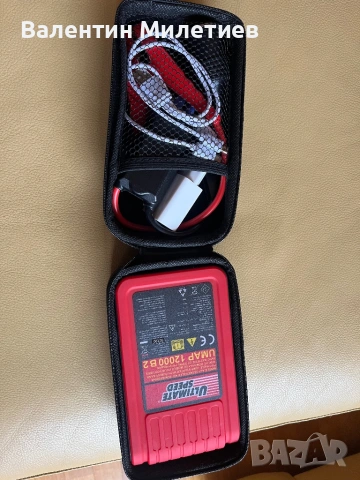 Jump start от лидл, снимка 4 - Аксесоари и консумативи - 53209693