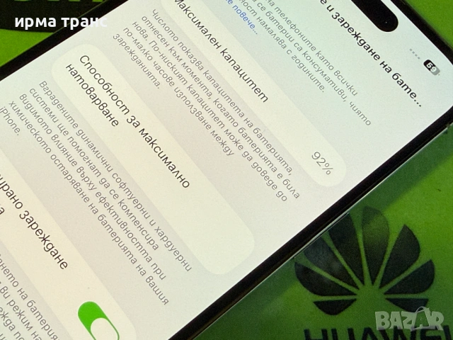 iPhone 14 Pro 256gb Gold 92% батерия.Гаранция, снимка 3 - Apple iPhone - 53241749