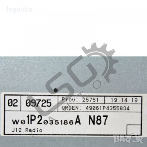 CD плеър SEAT Leon II 2005-2012 SE061221N-130, снимка 5 - Части - 35171674