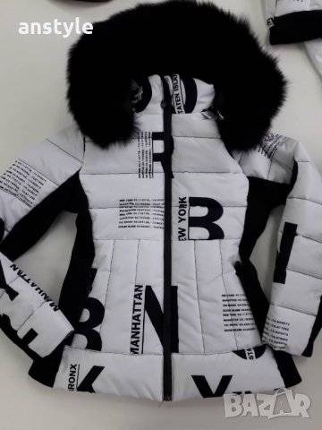 Ново за сезона яке/реплика