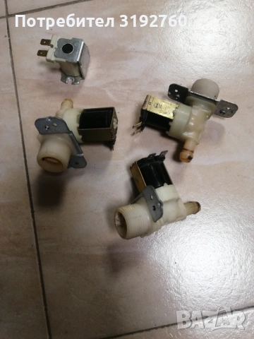 Електромагнитен вентил 