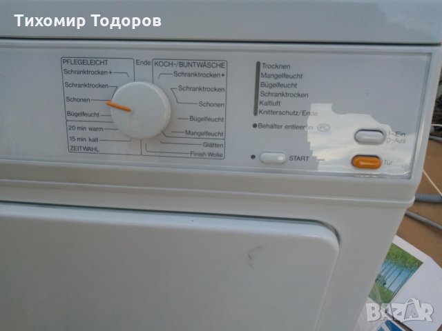 Сушилня миеле 1 година гаранция, снимка 3 - Сушилни - 35021562