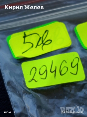 Стар механичен часовник дамски ЛЪЧ СССР рядък за КОЛЕКЦИЯ 29469, снимка 7 - Антикварни и старинни предмети - 51587734