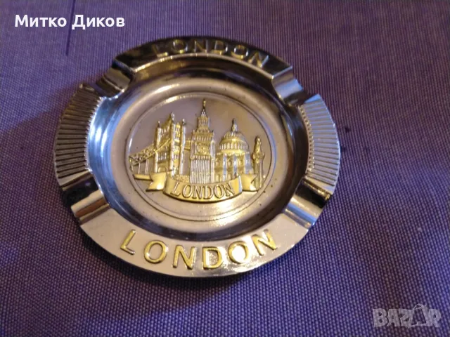 Пепелник Лондон марков нов метален фи 8см