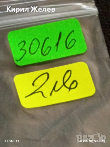 Четири монети стари редки ЮГОСЛАВИЯ, АНГЛИЯ за КОЛЕКЦИОНЕРИ 30616, снимка 10 - Нумизматика и бонистика - 51400238