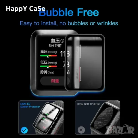 Huawei Watch D2 / Watch D / 5D Протектор за цял екран, снимка 6 - Смарт гривни - 42003279