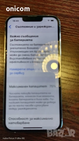 IPhone 13 pro 128 GB, снимка 5 - Apple iPhone - 53874695