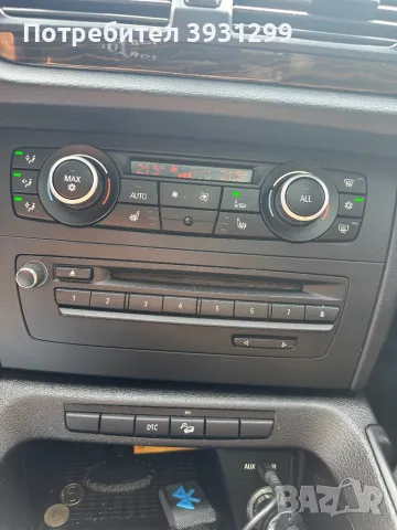 Bmw x1 2.0tdi 177 ks  xdrive, снимка 7 - Автомобили и джипове - 48145483