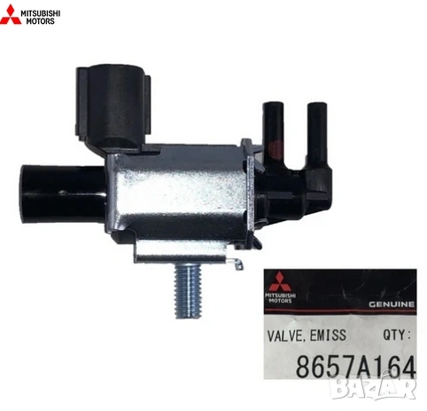 Преобразувател налягане 8657A164 Mitsubishi