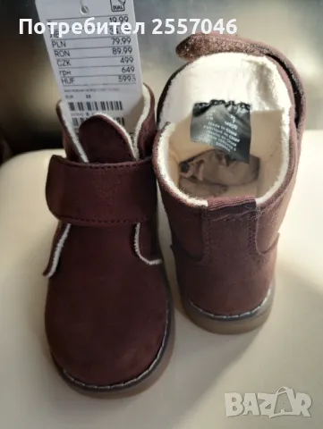 Нови обувки H&M, 23 номер