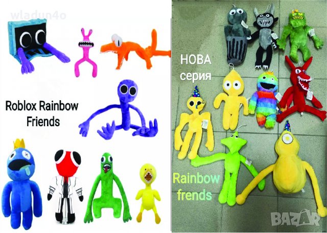 Roblox Rainbow frends-серия 1 - 2 - 15лв, снимка 3 - Плюшени играчки - 40056786