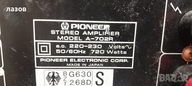 Усилвател PIONEER A-702r, снимка 8 - Ресийвъри, усилватели, смесителни пултове - 44391282
