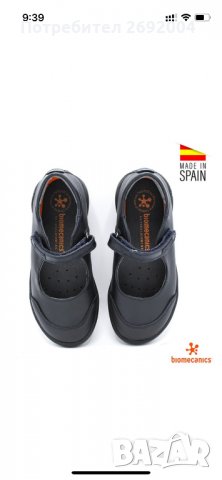 Детски сандали за момичета Biomecanics, снимка 3 - Детски сандали и чехли - 35195798