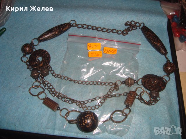 ВИНТИДЖ РЕТРО-АРТ КОЛИЕ ГЕРДАН МЕТАЛ и СИНТЕТИКА 27010, снимка 2 - Колиета, медальони, синджири - 35078896