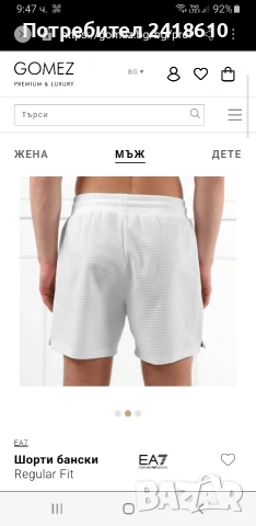 Emporio Armani EA7 Swimwear Print Mens Size M ОРИГИНАЛ! Мъжки Бански!, снимка 4 - Бански - 54208423