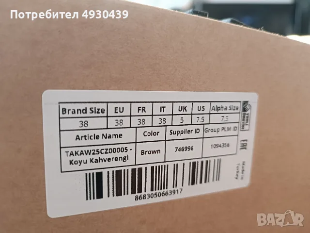 нови дамски ботуши 38 номер, снимка 8 - Дамски ботуши - 56261522