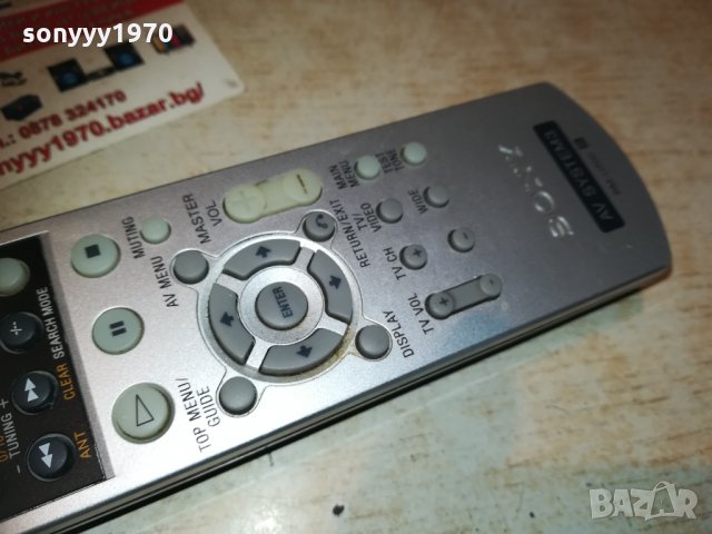 sony rm-u700 av system remote 1212201235, снимка 9 - Други - 31095452