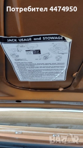 Уникат, снимка 12 - Автомобили и джипове - 52811765