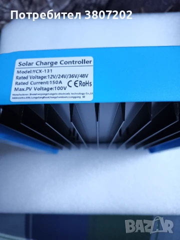  Соларен контролер 12/24/36/48V Auto-100А/150А, снимка 6 - Други - 47195656