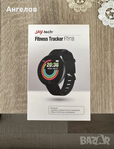 Смарт часовник JAy-tech FY18 – черен, с кутия