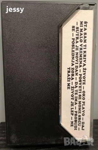 Biljana Jevtic -  Колекция дискове и касети, снимка 14 - CD дискове - 53849577