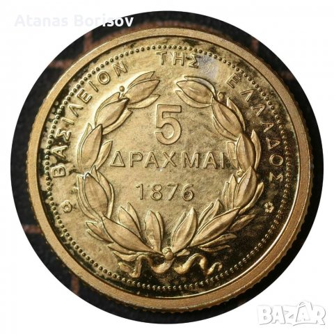 3бр. Сребърни монети, снимка 16 - Нумизматика и бонистика - 38725581