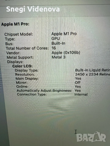 Apple Apple MacBook Pro 16 2021 (M1 pro 16.2 SG/16C GPU/16GB/512G-GBR), снимка 8 - Лаптопи за работа - 54155413