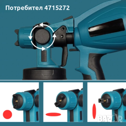 Акумулаторен и безжичен пистолет за боядисване с 2 батерии 21V, снимка 4 - Други инструменти - 53959541