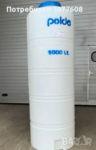 Вертикален резервоар 500 литра за вода, мляко и хранителни продукти , снимка 18 - Друго търговско оборудване - 35099165