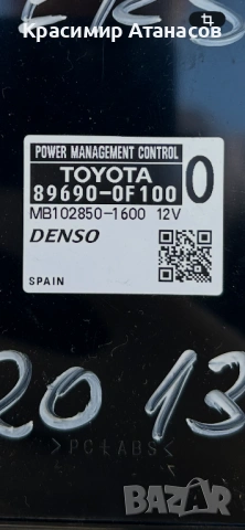 89690-0F100. Контролер за Тойота версо. MB102850-1600, снимка 2 - Части - 54349866