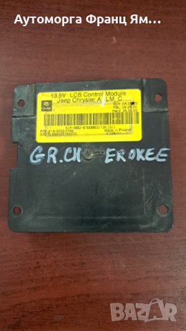 61A30020766 БАЛАСТ GRAND CHEROKEE