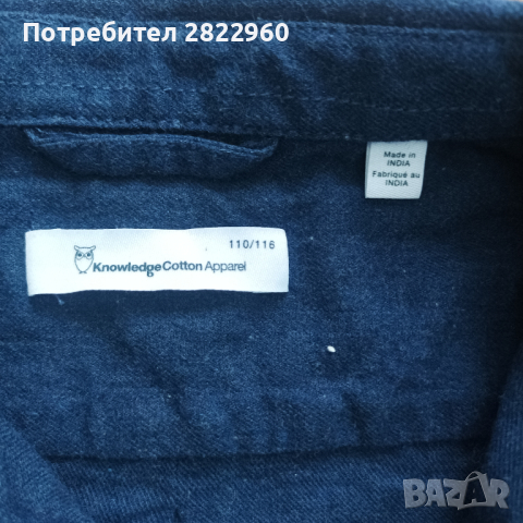 Knowledge cotton apparel риза памук 110-116см, снимка 4 - Детски ризи - 44760793
