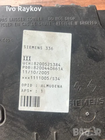 BSI модул за Renault Scenic II , MEGANE 2, 8200525384, снимка 2 - Части - 49825666