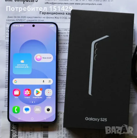 Samsung Galaxy S25 Син 128 - Отличен! Гаранция!