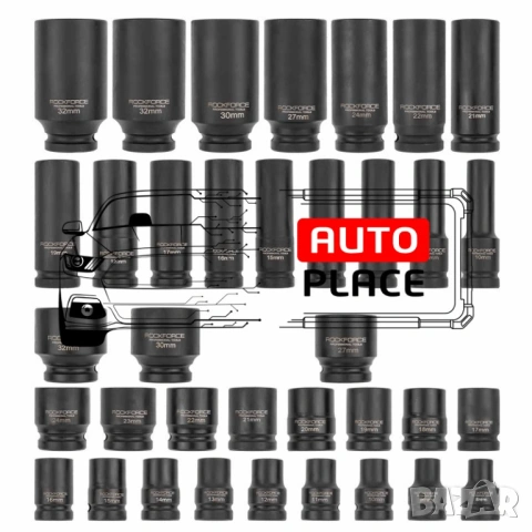 Комплект ударни вложки 35 части 1/2 (8 – 32 мм) RockForce, снимка 2 - Други инструменти - 53897679
