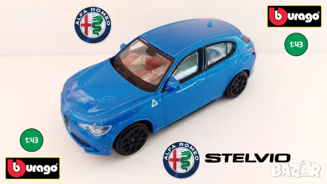  Alfa Romeo Stelvio Bburago - Мащаб 1:43, снимка 1 - Колекции - 48588211