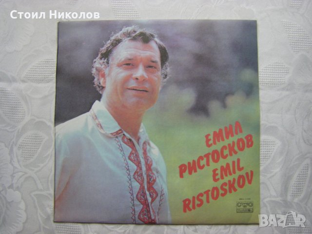 ВНА 11190 - Емил Ристосков - Пирински песни