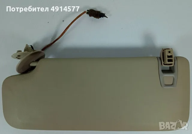 Сенник Десен Opel Insignia A (2008 - 2017), снимка 2 - Части - 55775111