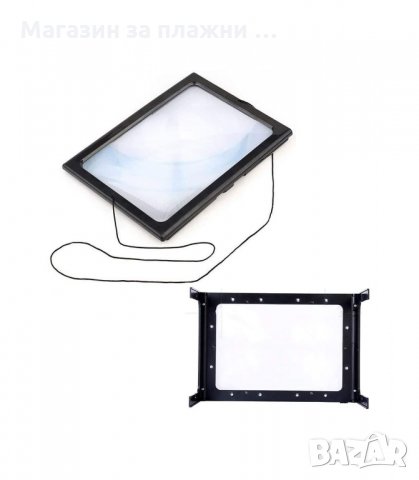 УВЕЛИЧИТЕЛЕН ЕКРАН С ЛУПА, ТИП A4 - код 2121, снимка 16 - Други стоки за дома - 34152836