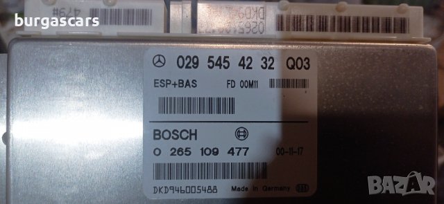 Модул ESP + BAS 029 545 42 32 Mercedes W168 - 120лв, снимка 2 - Части - 40142873