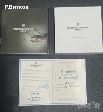 Мъжки часовник Frederique Constant  със сертификат, снимка 5 - Мъжки - 52187768